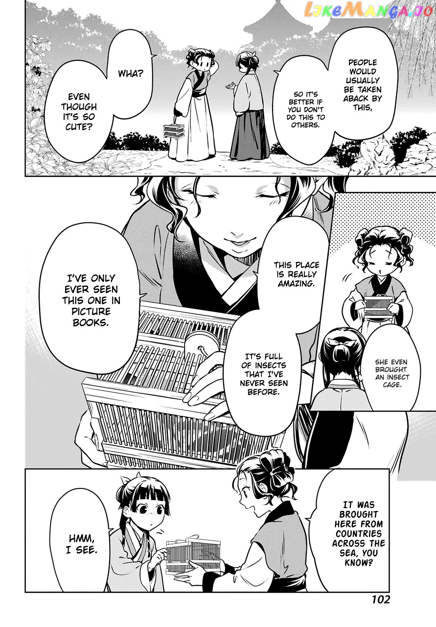 Kusuriya No Hitorigoto Chapter 47.1 image 30